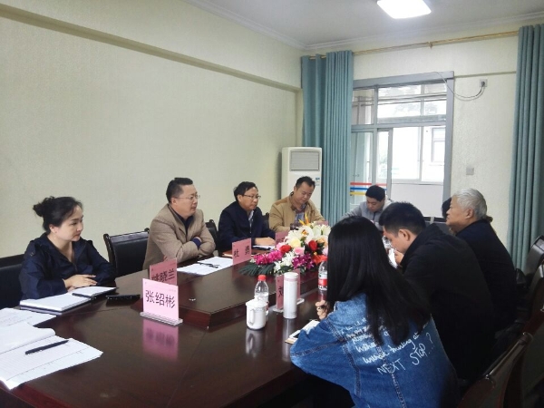 成教发展研讨会2.jpg